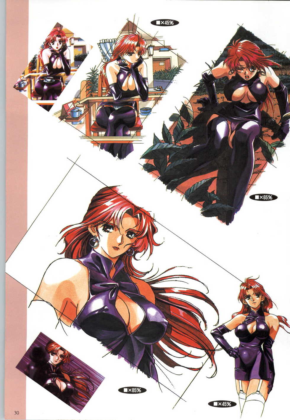 (一般画集) [elf] この世の果てで恋を唄う少女YU-NO 完全ガイド - Page 33