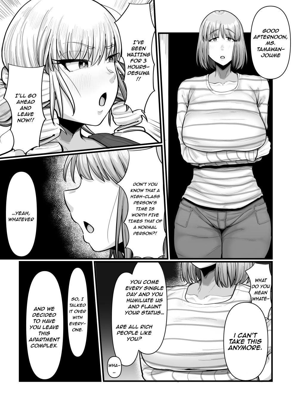 [Ebi no Implant (Shrimp Cake)](New Futanari Ojou-sama Tenant Just Moved In) Suburban Mansion Looking For Tenants [Fully Equipped With Futanari Meat Toilet] {EL JEFE Hentai Truck} - Page 11