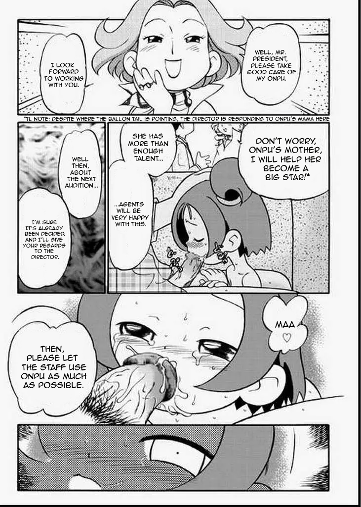 [Kodomo Ginkou (Maka Fushigi)] Do. Re. Mi. Fa. Don! (Ojamajo Doremi) [English] - Page 10