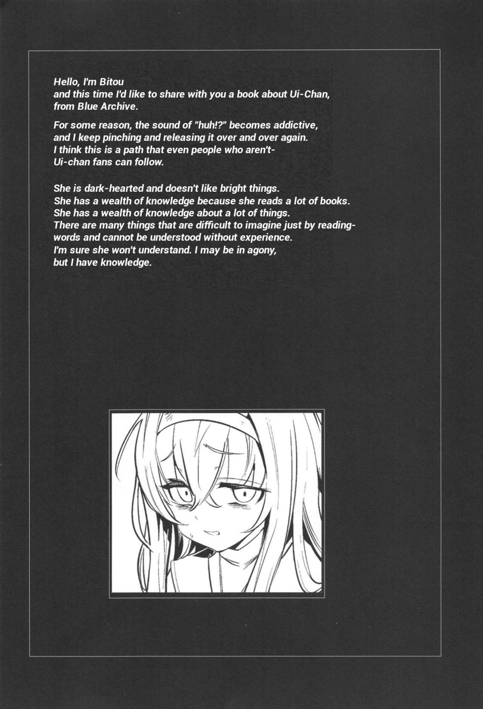 (C103) [Bannoutumayoujiire (Bitou)] I miss you (Blue Archive) [English] [rennds] - Page 4