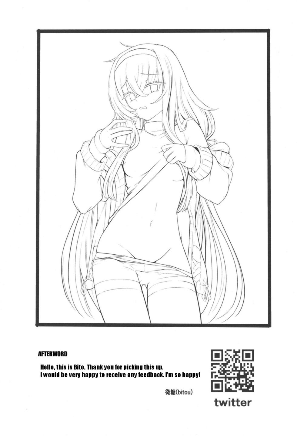 (C103) [Bannoutumayoujiire (Bitou)] I miss you (Blue Archive) [English] [rennds] - Page 17