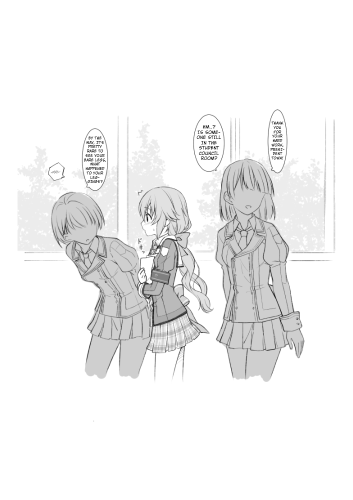 [Hakuleg] Mudai (The Legend of Heroes: Sen no Kiseki) [English] - Page 18