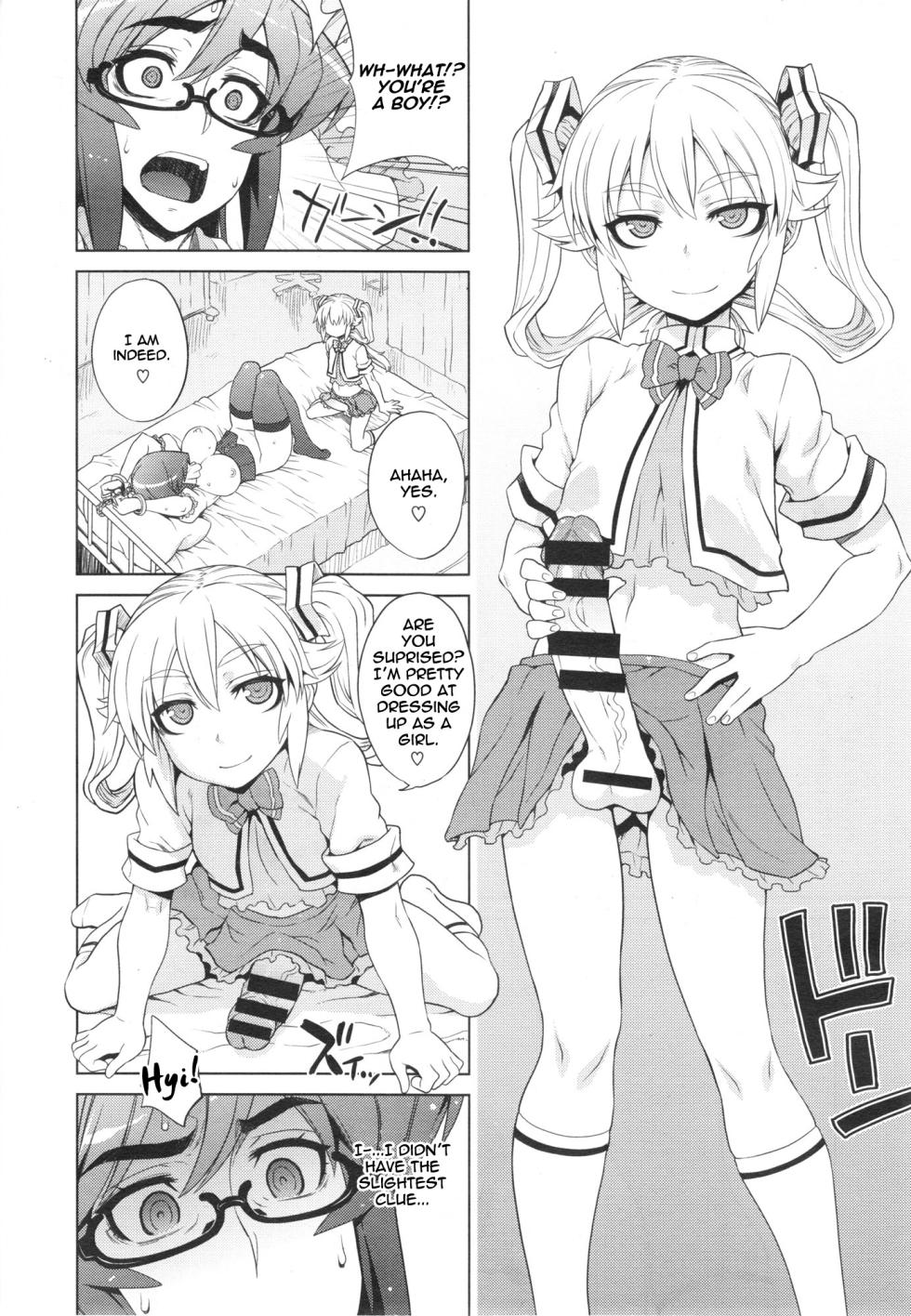 [Denki Shougun] Wana Wana - Trap Trap (COMIC X-EROS #11) [English] [thetsuuyaku] - Page 8