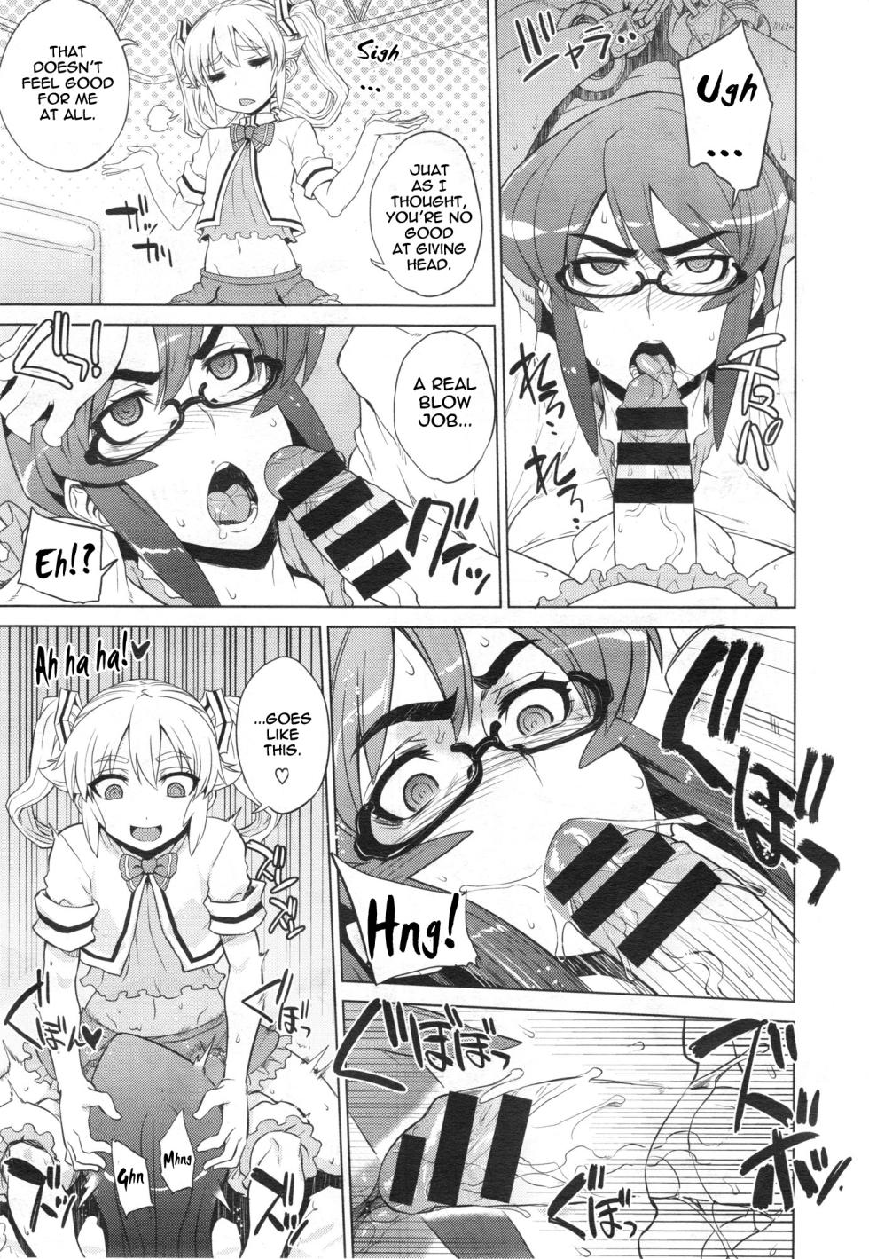 [Denki Shougun] Wana Wana - Trap Trap (COMIC X-EROS #11) [English] [thetsuuyaku] - Page 11