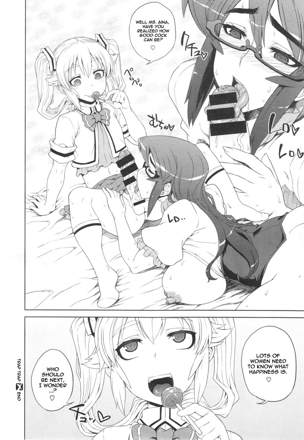 [Denki Shougun] Wana Wana - Trap Trap (COMIC X-EROS #11) [English] [thetsuuyaku] - Page 24