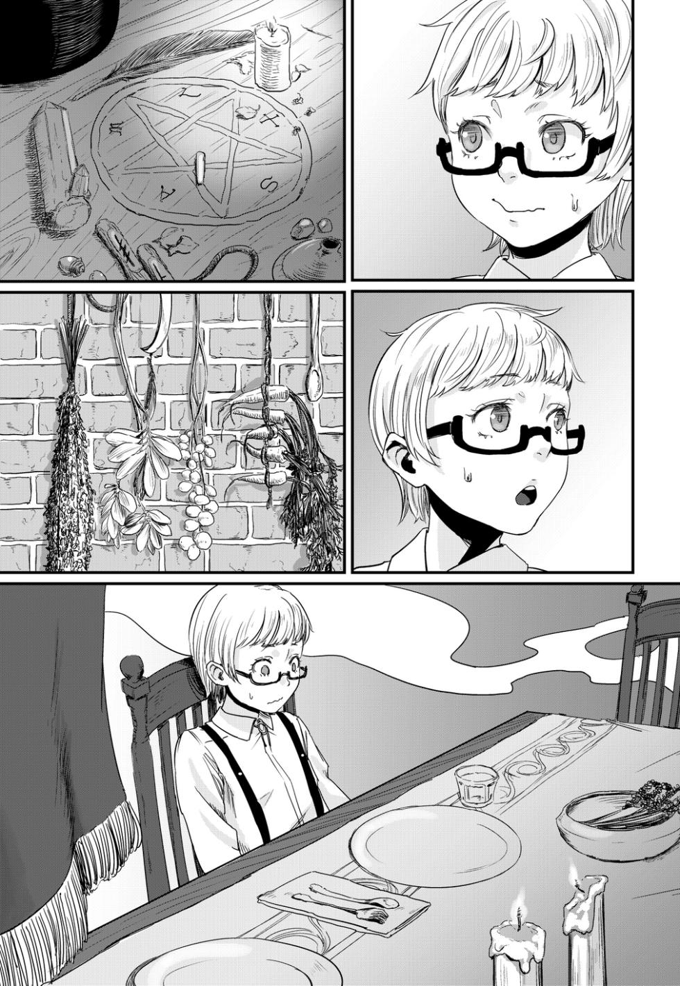 [## (Con Narita)] Magical Tea Party [Chinese]  [药娘小月个人机翻] [Digital] - Page 4