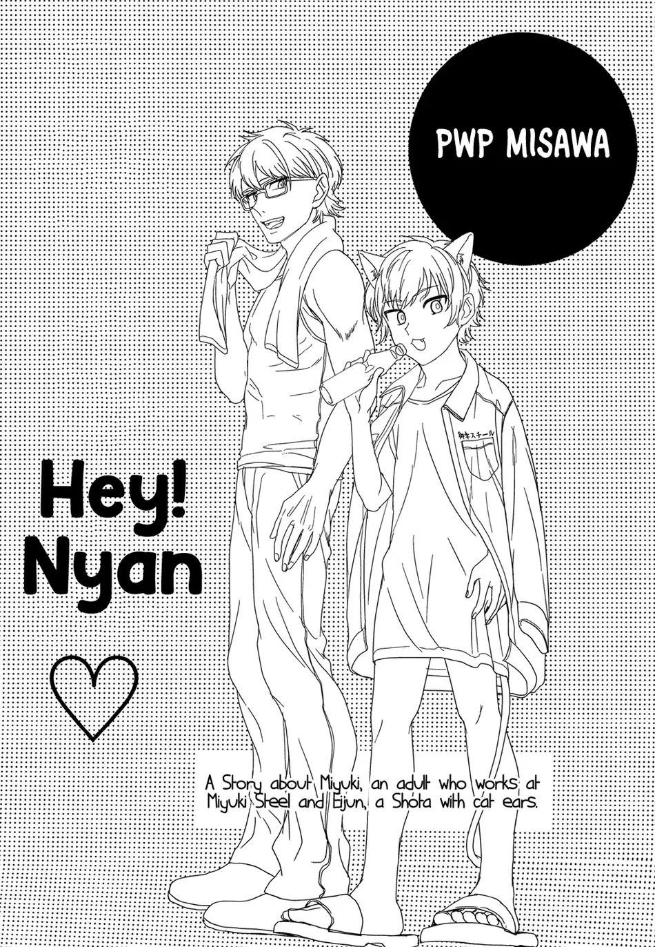 (Winning Shot 9) [DO YOU DIE? (Shisuka)] Hey!! Nyan (Daiya no Ace) [English] [18.44m Scanlations] - Page 2