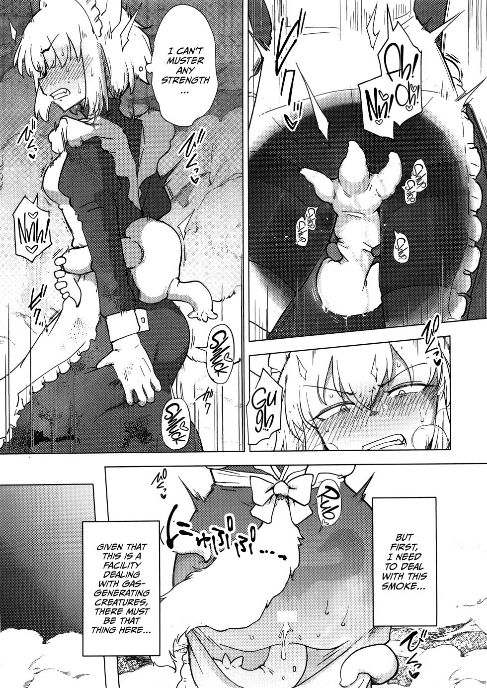(C100) [Foxtail (sakifox)] Wolf in sheep's clothing in Tentacles [English] [CulturedCommissions] - Page 22