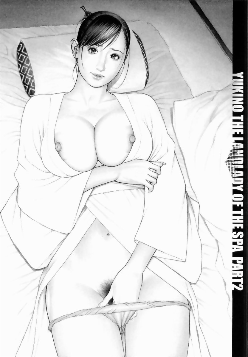 M Onna Senka Part XII - Page 2