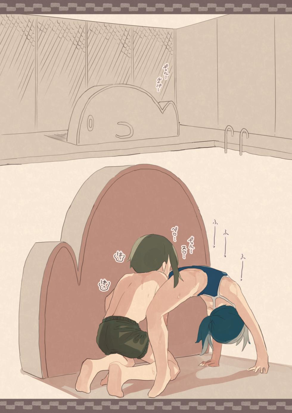 [Kemomimi Eki] 1 Ko Ue no Hentai Onee-san - Page 20