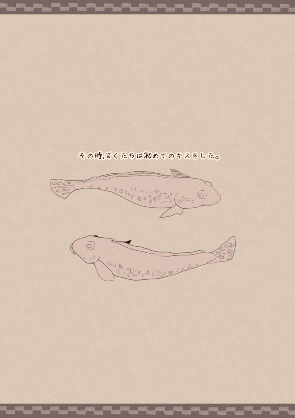 [Kemomimi Eki] 1 Ko Ue no Hentai Onee-san - Page 27