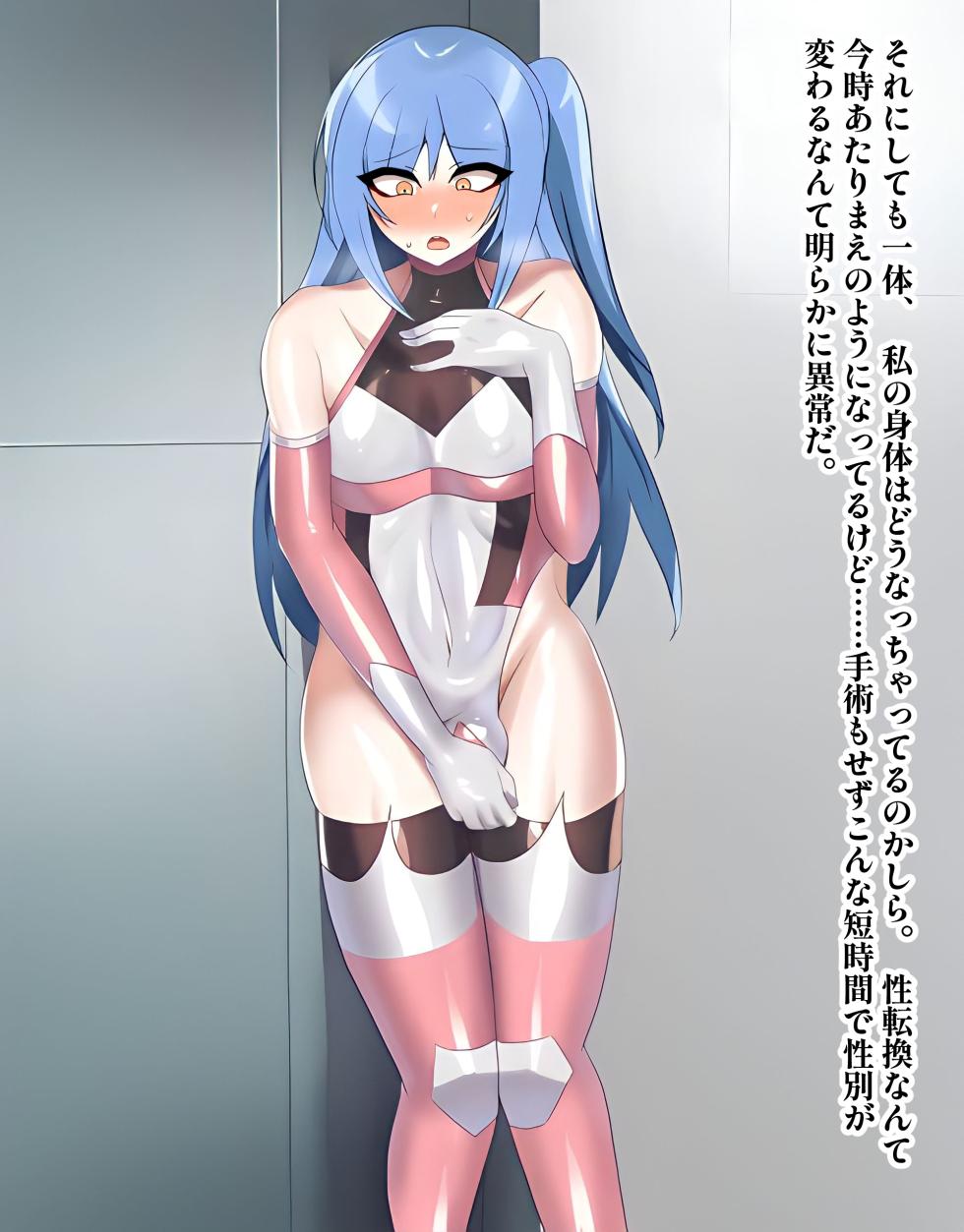 [Nekoto (D Kaketsu)] Ev♀luti♂n - Page 31