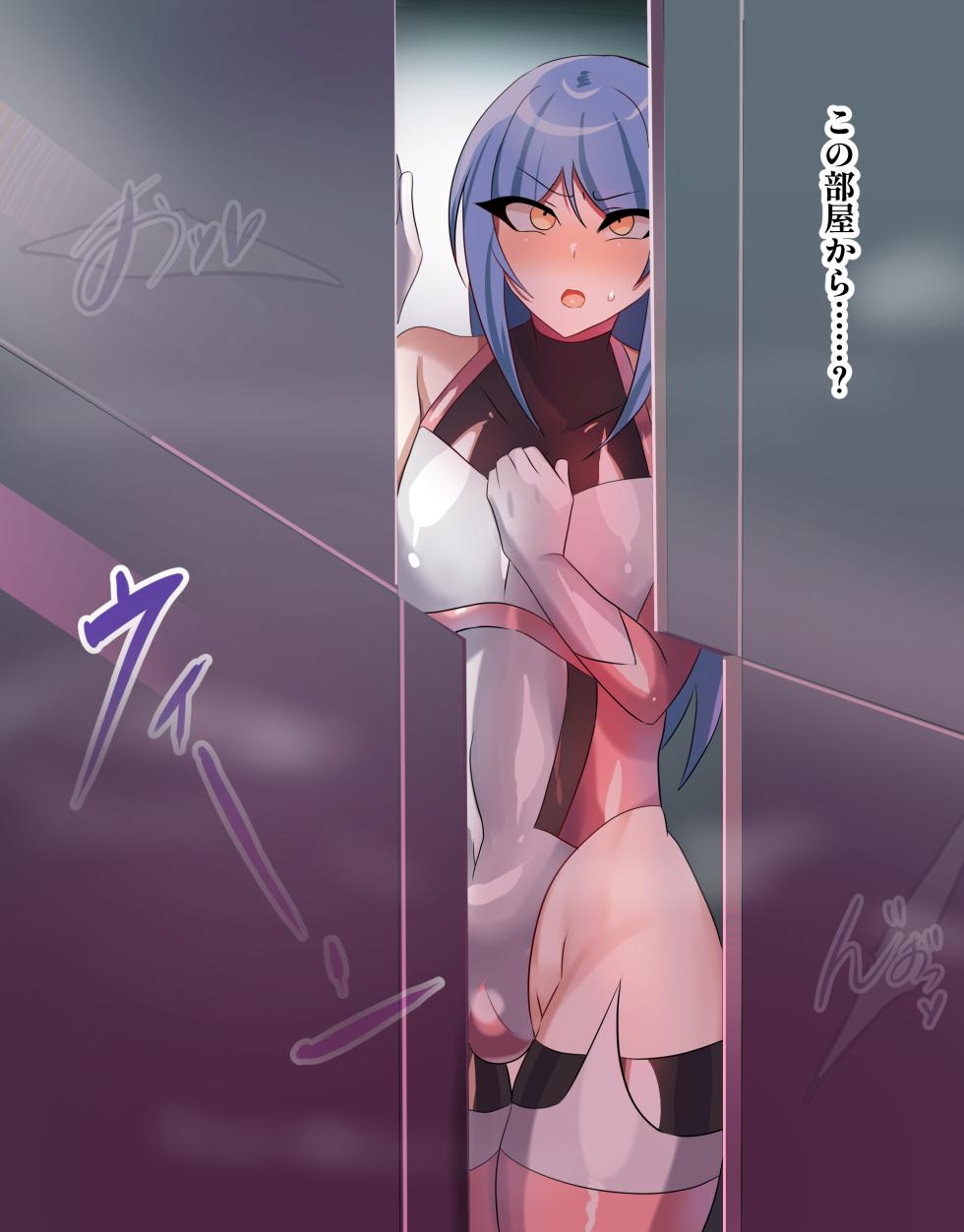 [Nekoto (D Kaketsu)] Ev♀luti♂n - Page 34