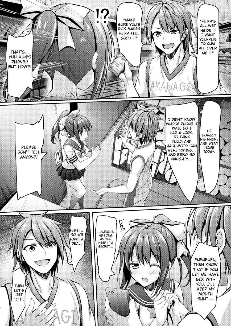 [Akanagi (Aikawa Tatsuki)] Netorare jk Koibito no Shinyuu | NTR Schoolgirl Lover's Best Friend [English] [Digital] - Page 8