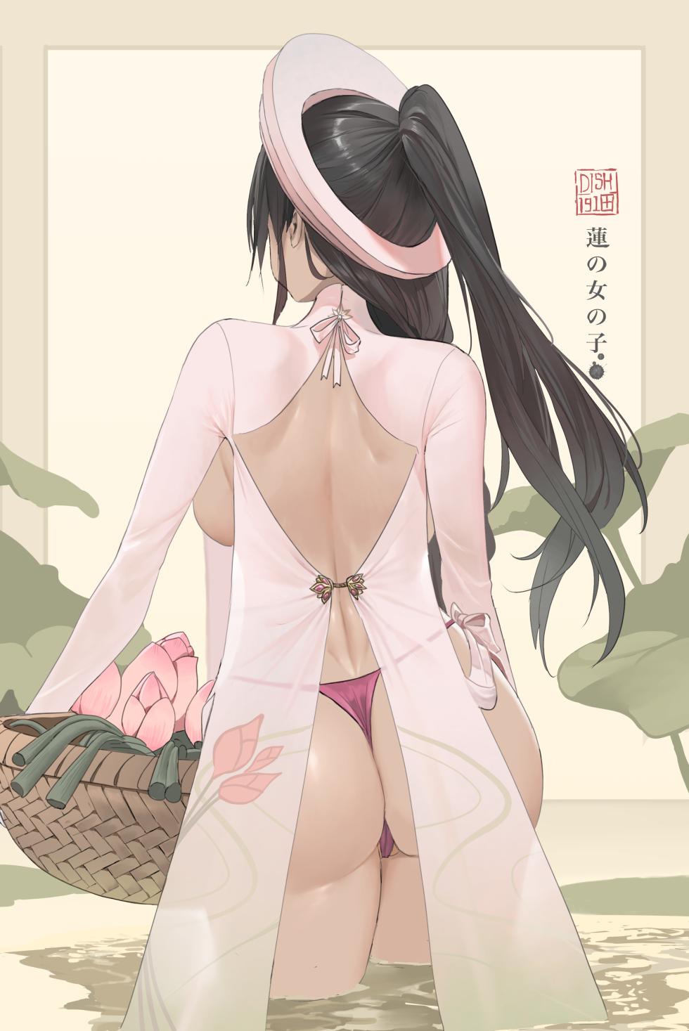 [Patreon] Dishwasher1910 (2024 - 02.11) - Page 4