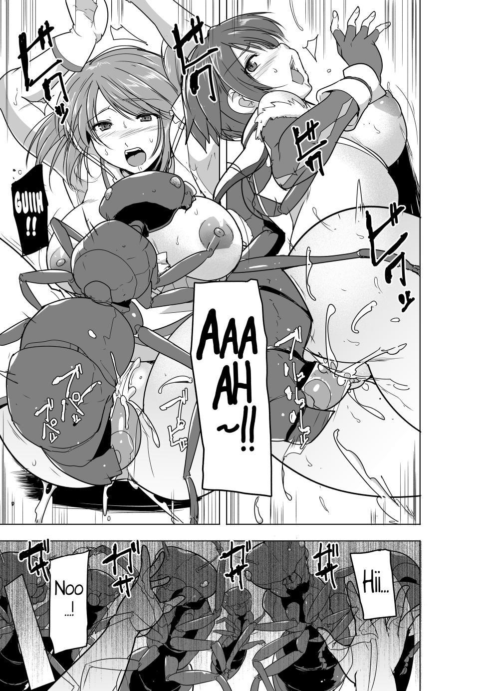 [Tiba-Santi (Misuke)] Dungeon Travelers - Futari no Himegoto BADend | Their Secret - Bad End (ToHeart2 Dungeon Travelers) [English]  [Blue Axolotl Editions] [Decensored] - Page 15