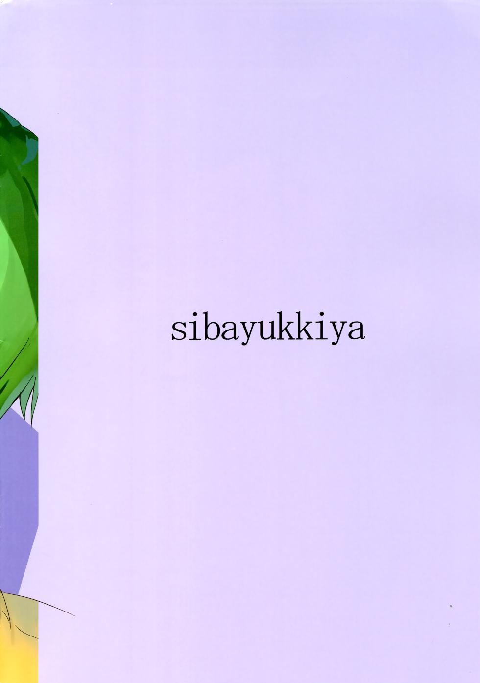 (C96) [Shibayukiya (Shibayuki)] Megane Kyonyuu ga Suki! | Love Girls with Glasses and Huge Breasts! (To LOVE-Ru, IS <Infinite Stratos>, Queen's Blade) [English] [animefan71109] - Page 20