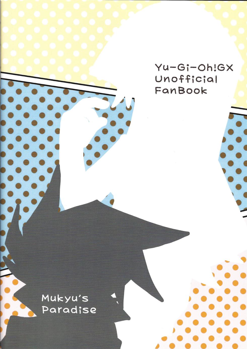 (Ore no Turn 16) [Mukyu’s Paradise (Mukyuu ☆)] Kuro no ore ga mata shiroku some rareyou to shite iru yodaga!? (Yu-Gi-Oh! GX) - Page 18
