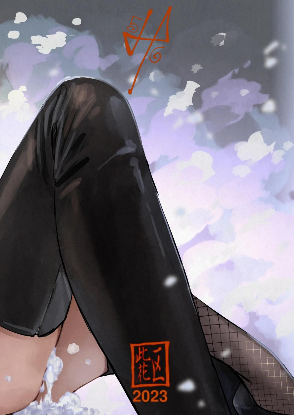 [Konohana] Awa no Hana (One Piece) [Chinese] [Colorized] - Page 30