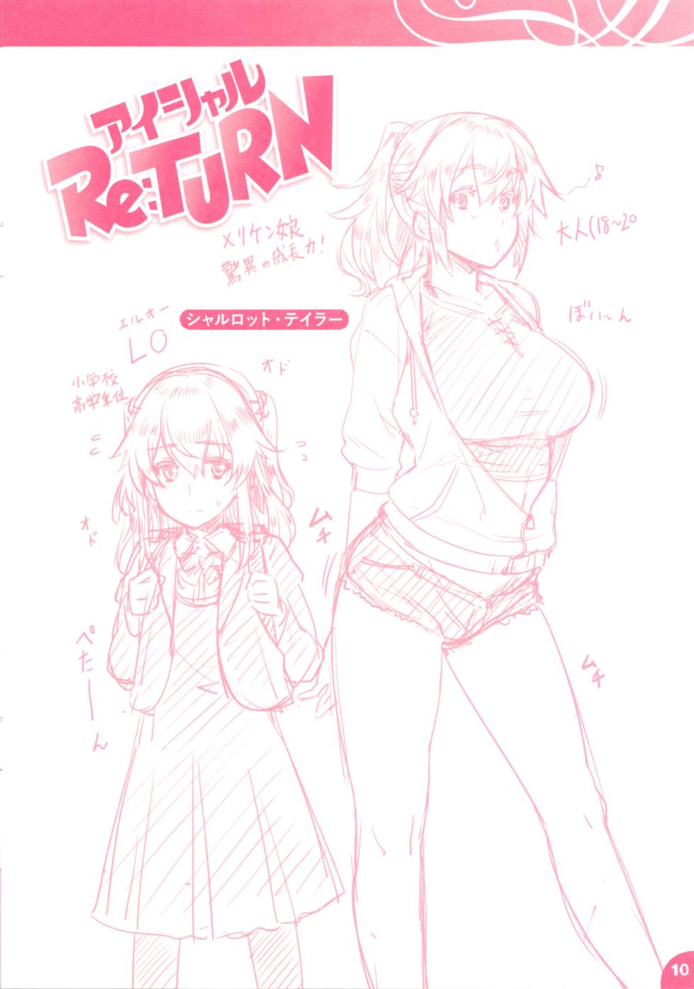 [212]  I Shall Re:TURN (Aimitsu Carameliser) [English] - Page 19