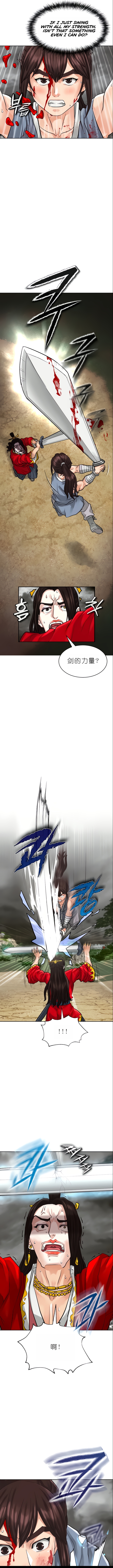 I Picked up a self-proclaimed Heavenly Demon1-23（gpt+润色） - Page 56