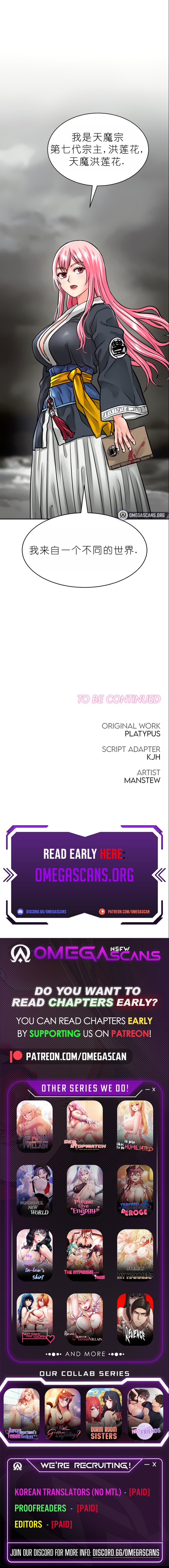 I Picked up a self-proclaimed Heavenly Demon1-23（gpt+润色） - Page 59