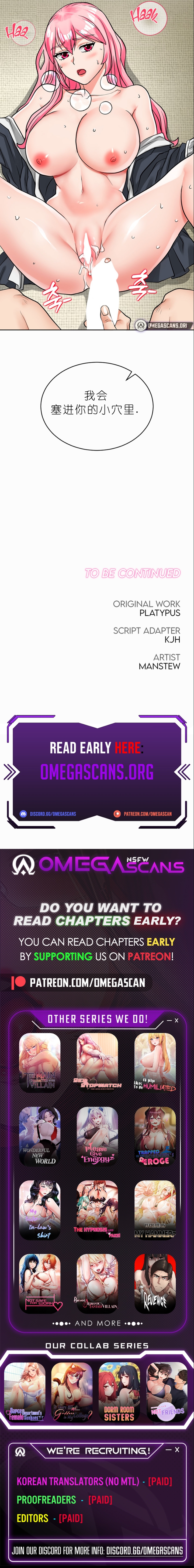 I Picked up a self-proclaimed Heavenly Demon1-23（gpt+润色） - Page 114