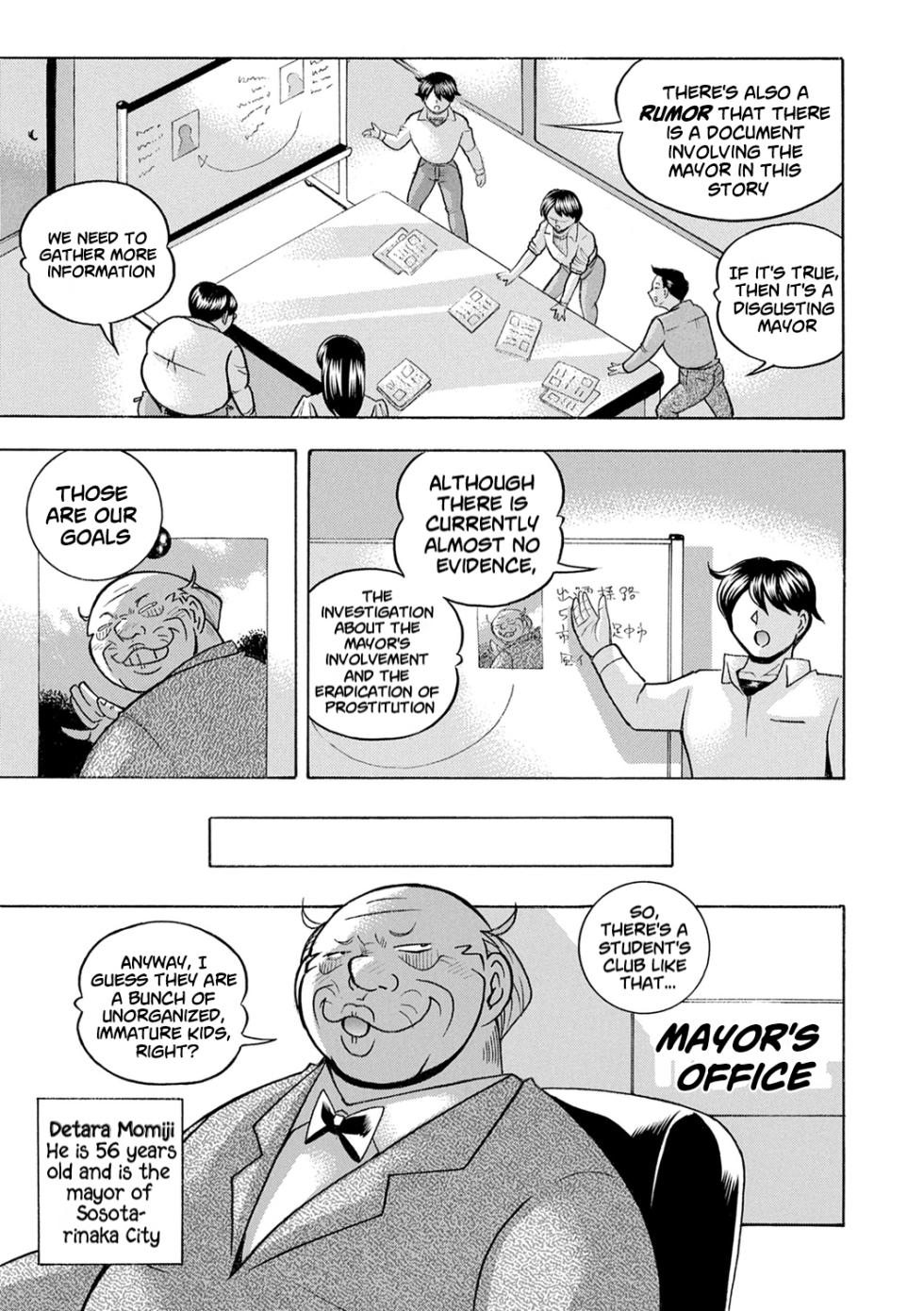 [Chuuka Naruto] Jyoshi Daisei Yuuka [English] [Digital] [lodhel] [Decensored] - Page 10