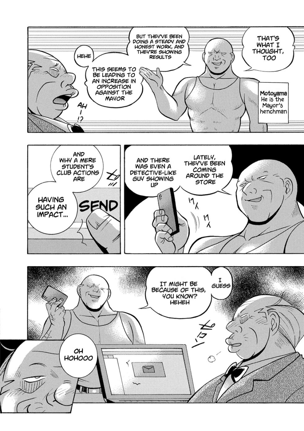 [Chuuka Naruto] Jyoshi Daisei Yuuka [English] [Digital] [lodhel] [Decensored] - Page 11