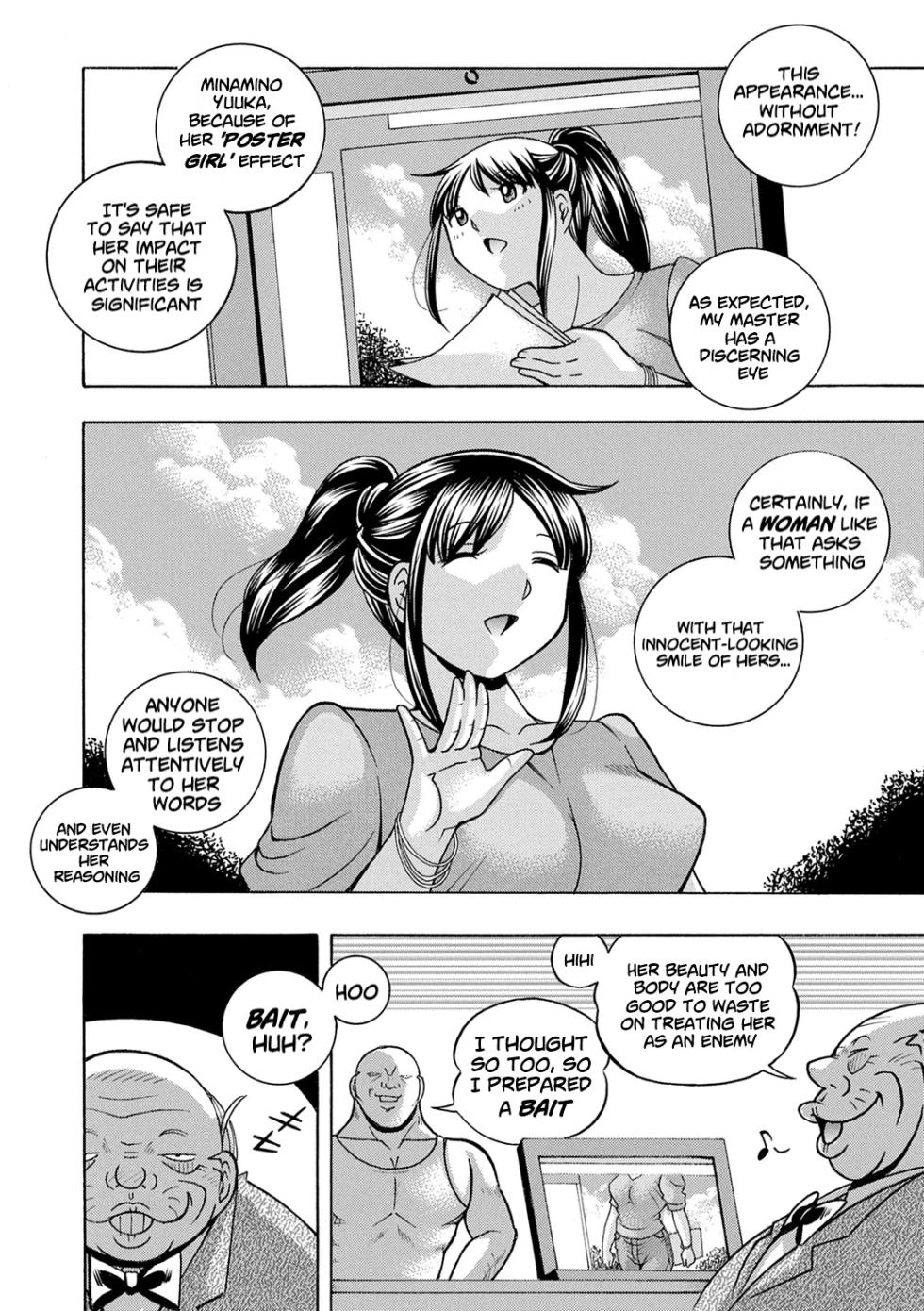[Chuuka Naruto] Jyoshi Daisei Yuuka [English] [Digital] [lodhel] [Decensored] - Page 13