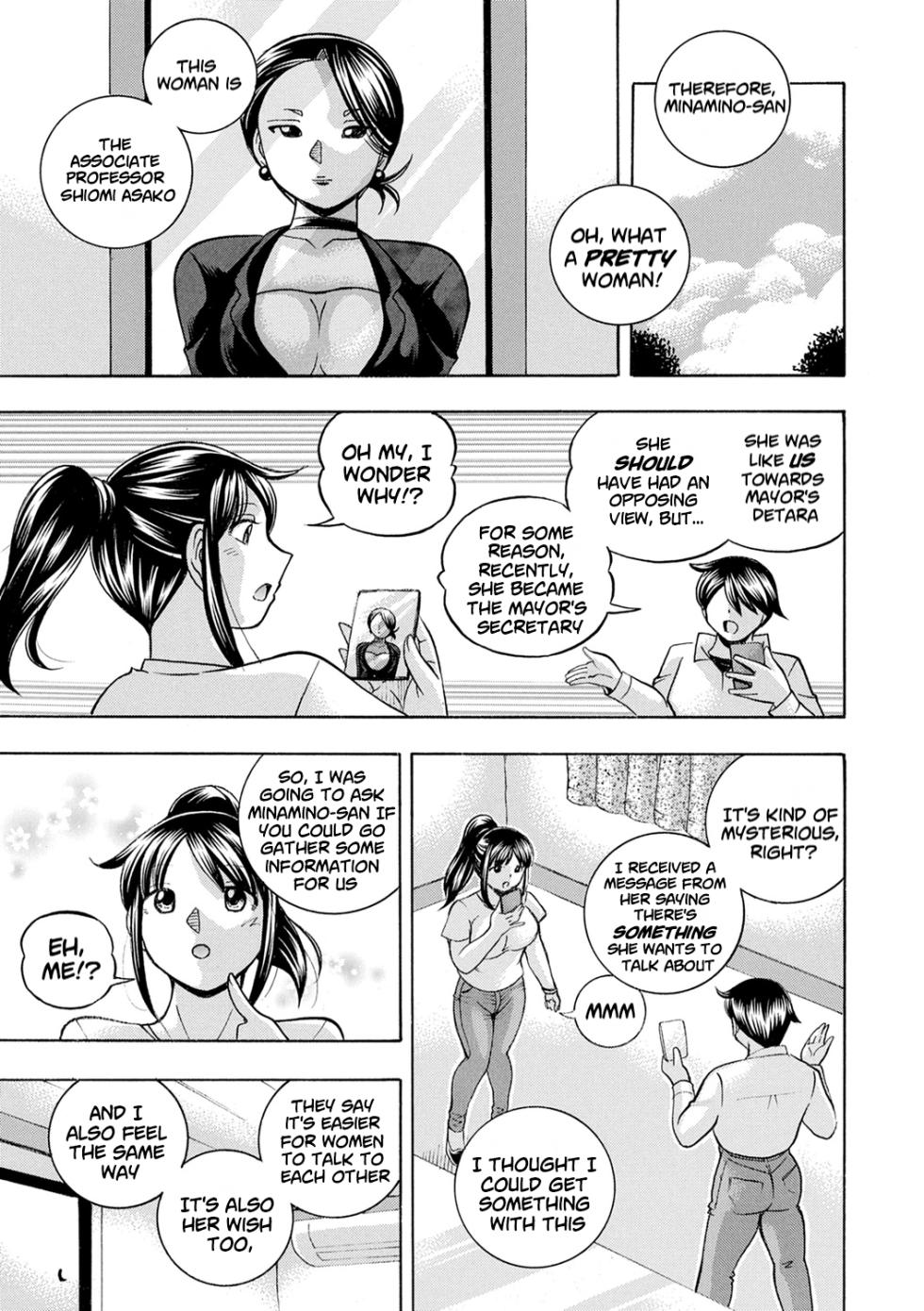 [Chuuka Naruto] Jyoshi Daisei Yuuka [English] [Digital] [lodhel] [Decensored] - Page 14
