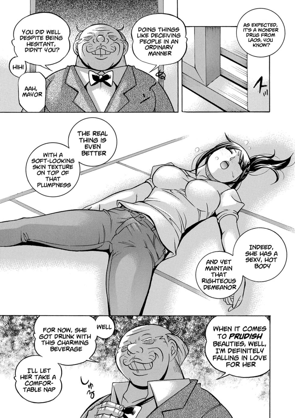 [Chuuka Naruto] Jyoshi Daisei Yuuka [English] [Digital] [lodhel] [Decensored] - Page 20