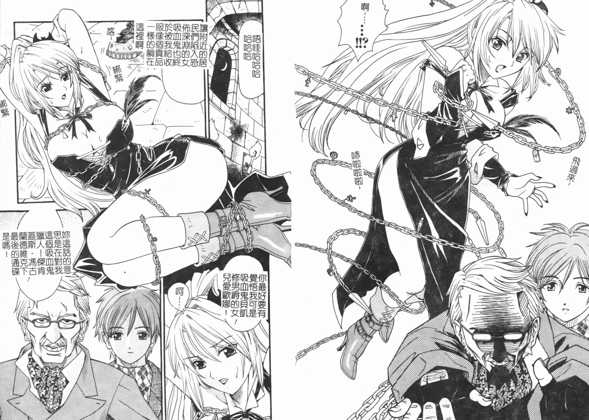 [Anthology] Fellatio Anthology Kouin Ojoku [Chinese] - Page 20