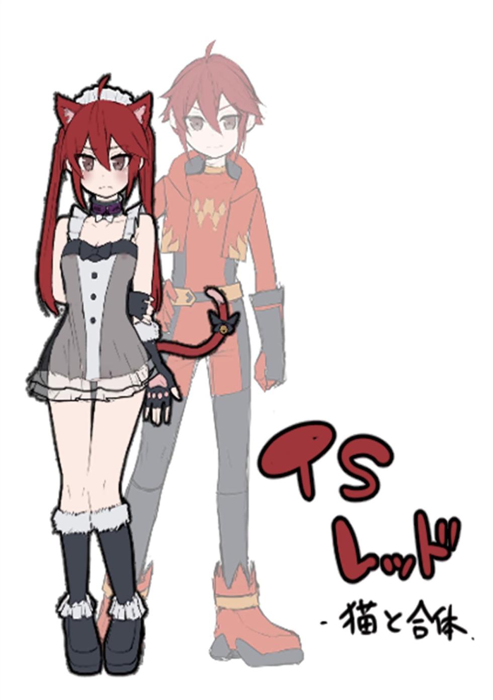 [Amuai Okashi Seisakusho (Ahoge Kinoko)] Shounen Hero Sentai, TS Aigan Petto-ka no Wana! [Italian] [Hentaitaliani] - Page 37