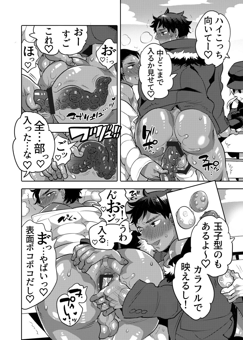 [HONEY QP (Inochi Wazuka)] Ana Mise Model-kun Guerrilla Satsueichuu Dosukebe Illumination Hen - Page 12