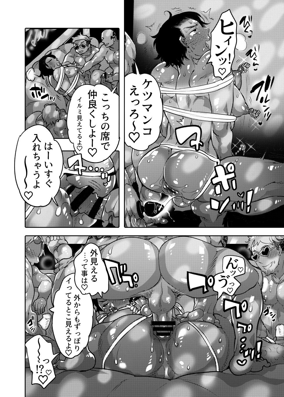 [HONEY QP (Inochi Wazuka)] Ana Mise Model-kun Guerrilla Satsueichuu Dosukebe Illumination Hen - Page 34