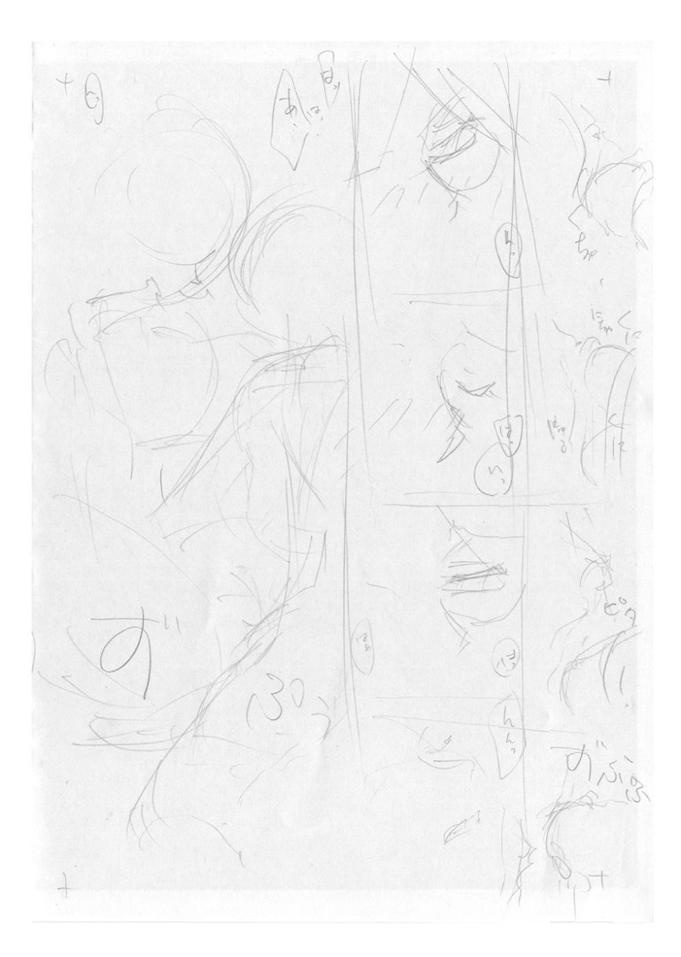 [BRICOLA (Miyabi)] Taisa to Ore. (Gundam 00) [Digital] - Page 11