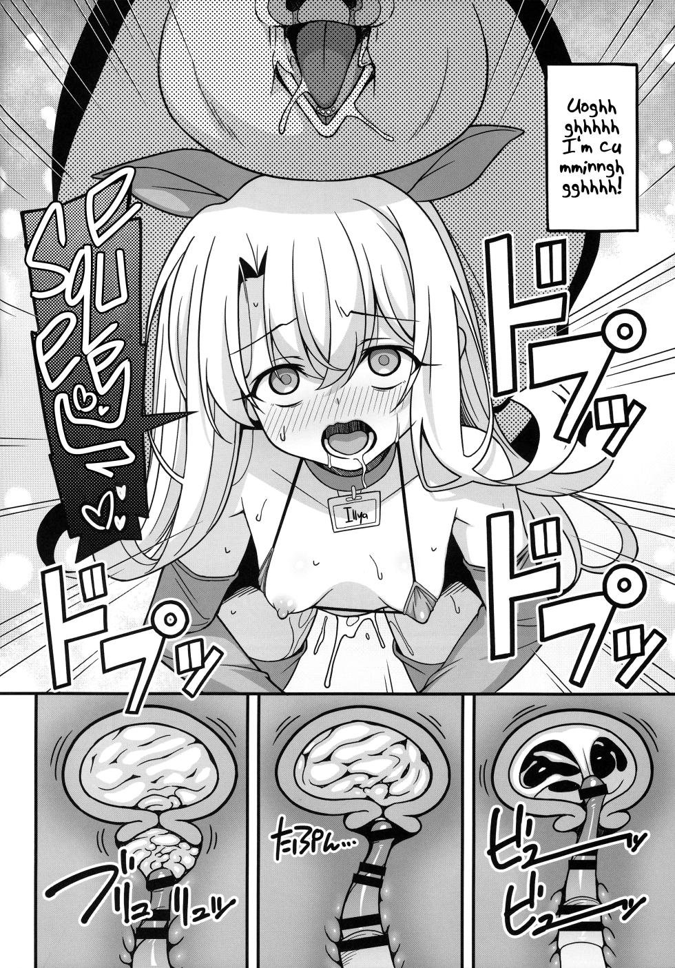 [LemonMaiden (Aoi Masami)] Watashi-tachi Chikan Sarechaimashita | We've Been Swapped (Fate/kaleid liner Prisma Illya) [English] - Page 7