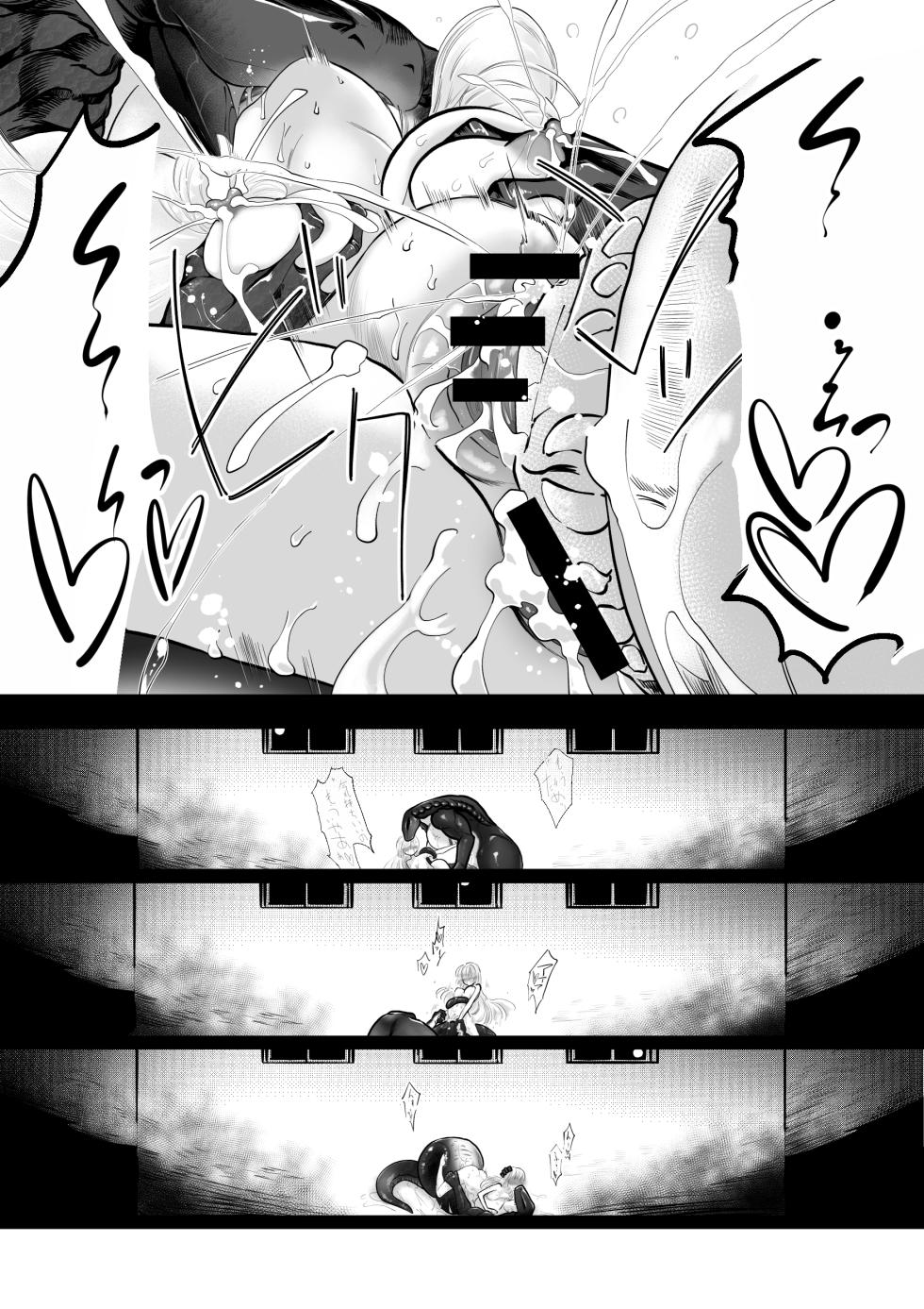 [Strange Coquetry] Dakatsu no Gotoku Osoreteita Sensei to Kazukazu no Ero Happening ni Mimawarete Kindan no Kankaku Shadan Otoshiana Kouishou Chiryou - Page 29