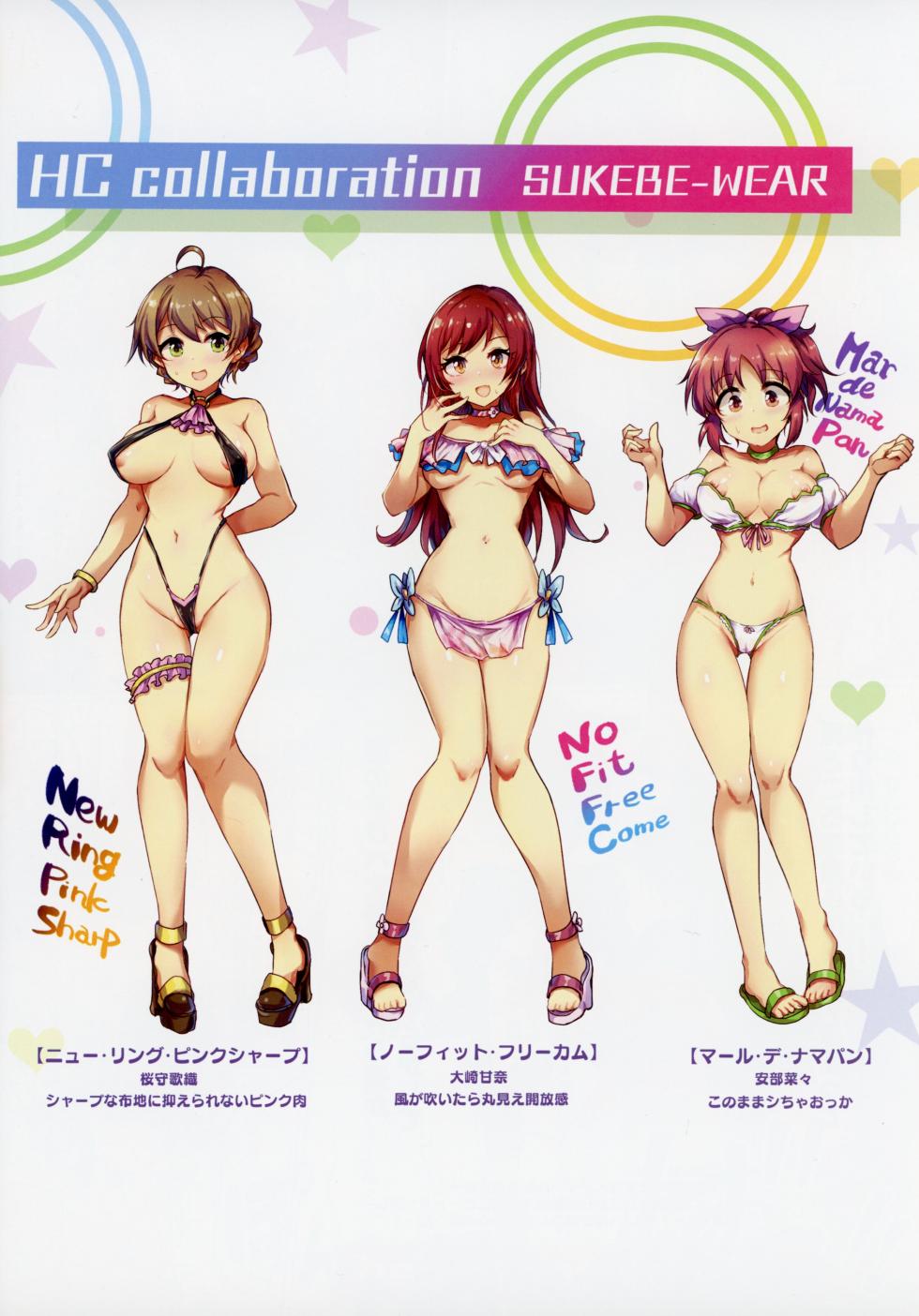 (C103) [A Color Summoner (Kara)] Shakunetsu Hustle Castle!! PART02 (THE IDOLM@STER Series) - Page 26