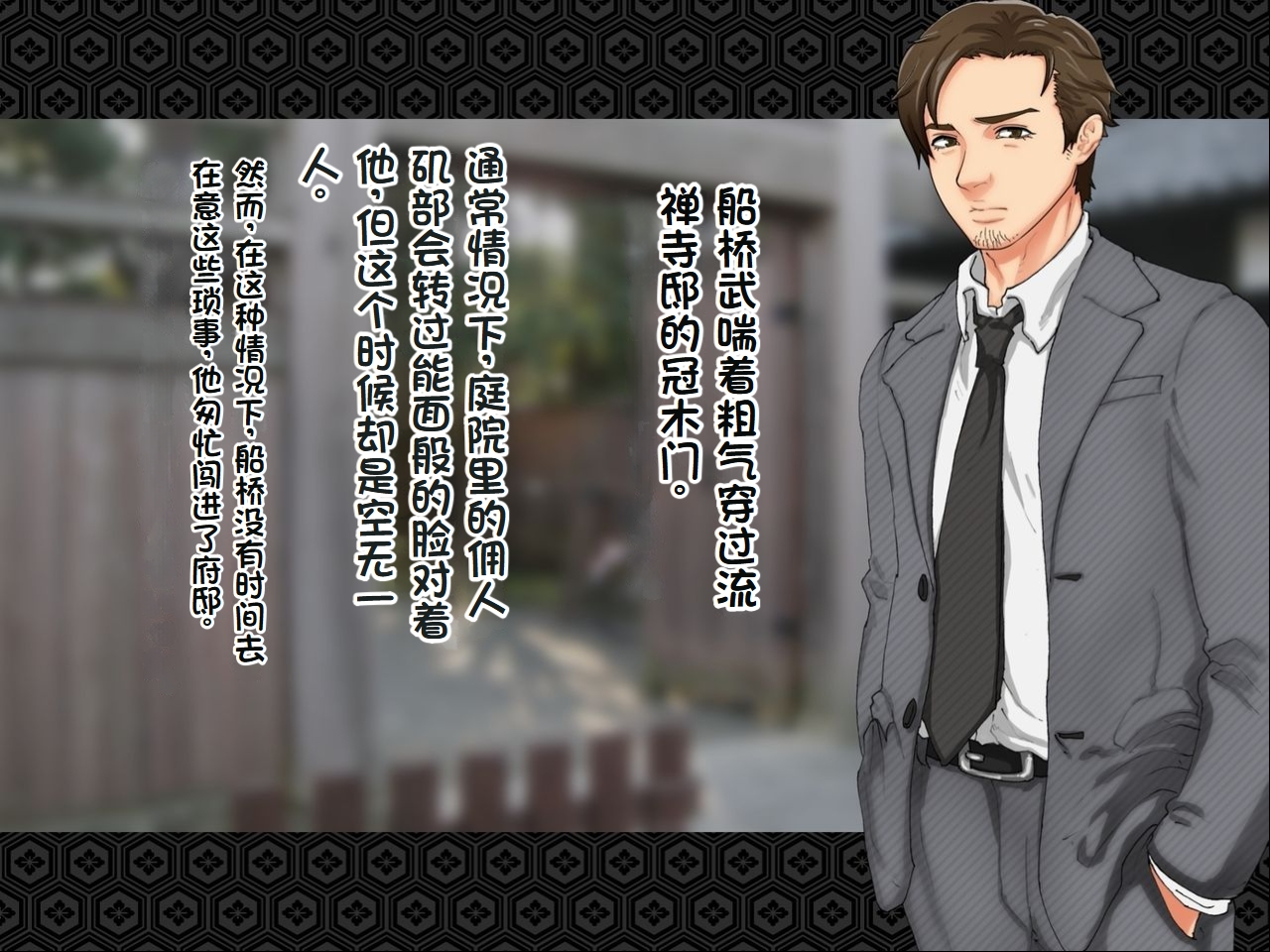 [Jzargo] Taima Kenshi Shizuru ~Akki Inshuu no Shou~[Chinese] - Page 21