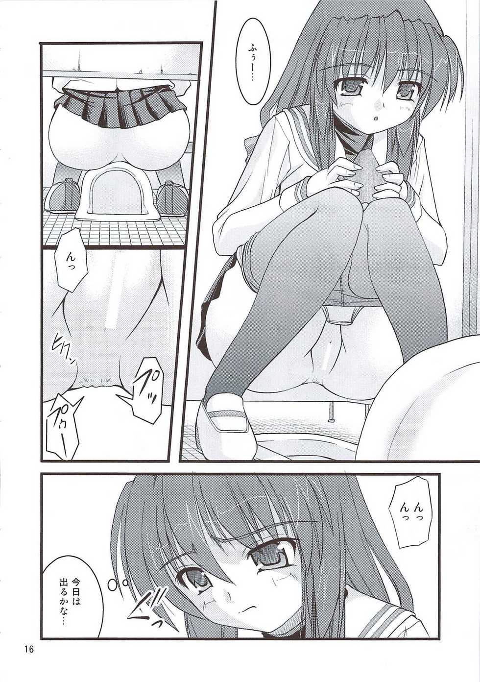 (C78) [Juicy Fruits (Satomi Hidefumi)] Bou Yuumei Koukou Joshi Toilet Tousatsu 2-jigen Bishoujo Hen Vol. 4 (Clannad) - Page 16