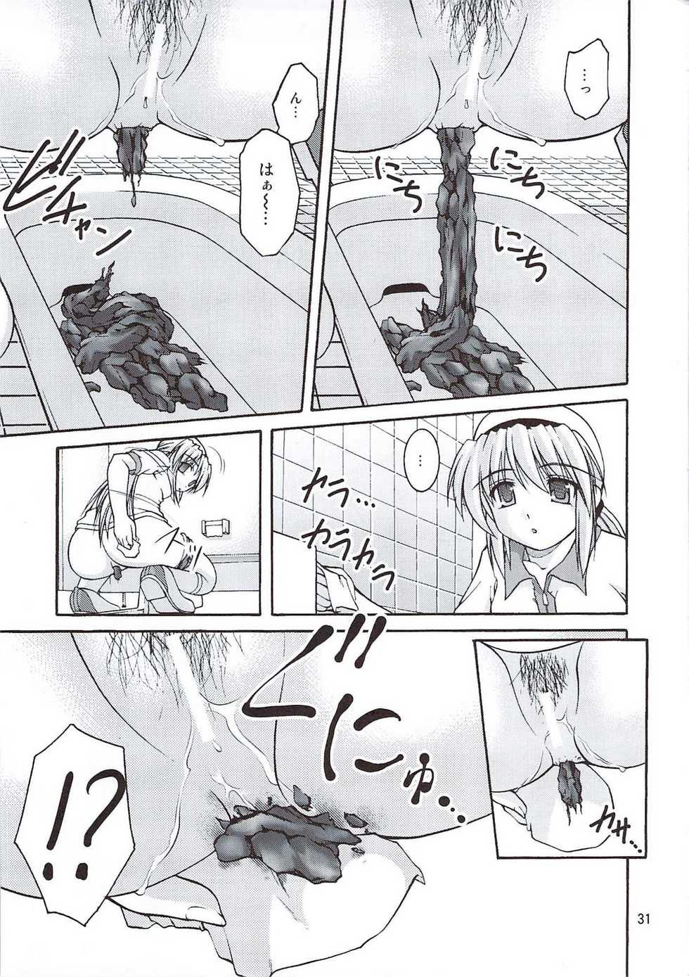 (C78) [Juicy Fruits (Satomi Hidefumi)] Bou Yuumei Koukou Joshi Toilet Tousatsu 2-jigen Bishoujo Hen Vol. 4 (Clannad) - Page 31
