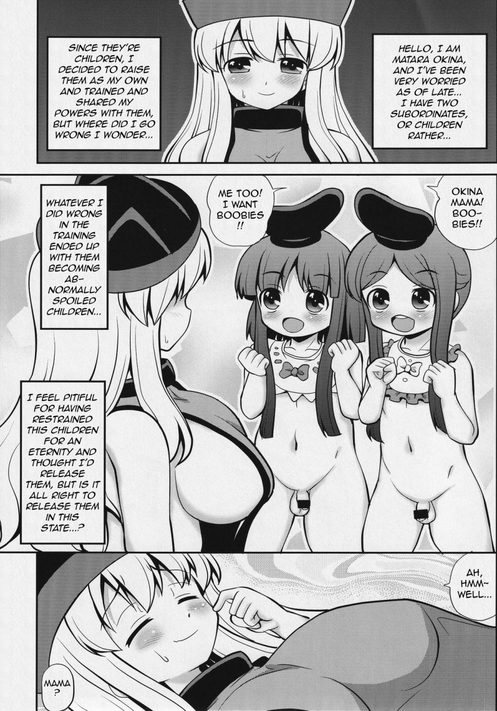 (Shuuki Reitaisai 5) [Madou Shiryoushitsu (Arashi-D-Akira, Sasaki Teron, emina)] Pretty Little Baby (Touhou Project) [English] [q91] - Page 2