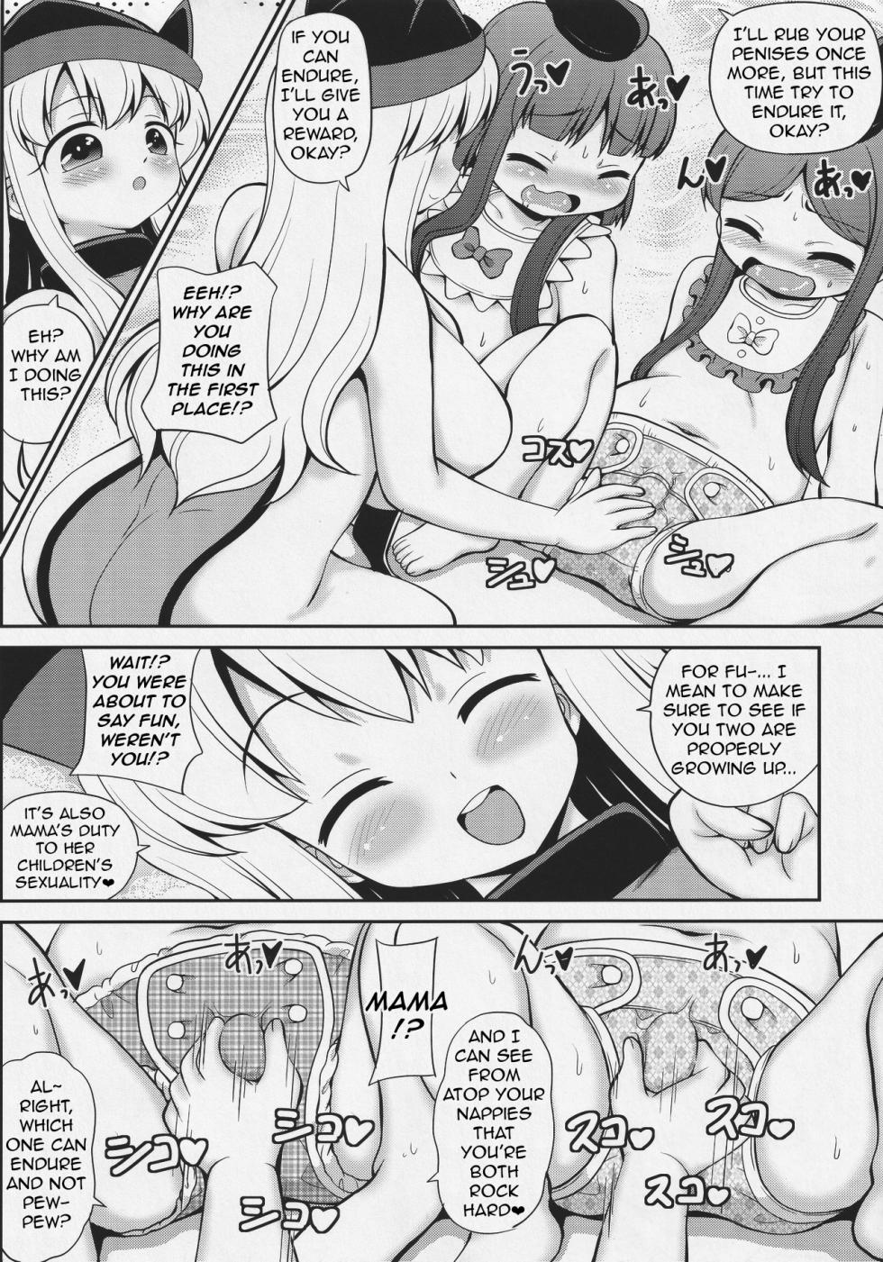 (Shuuki Reitaisai 5) [Madou Shiryoushitsu (Arashi-D-Akira, Sasaki Teron, emina)] Pretty Little Baby (Touhou Project) [English] [q91] - Page 7