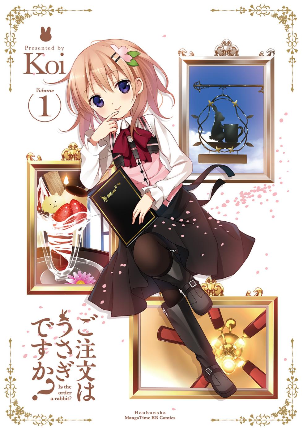 Is the order a rabbit? Volume 1 - Page 3