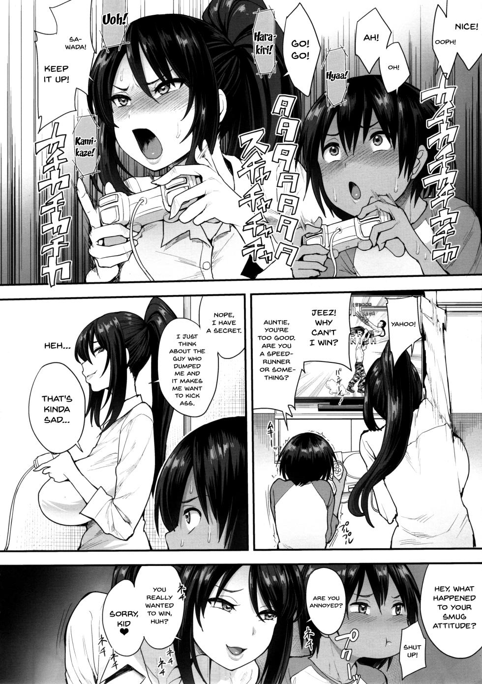 Succubus no Rinjin 2 - Page 5