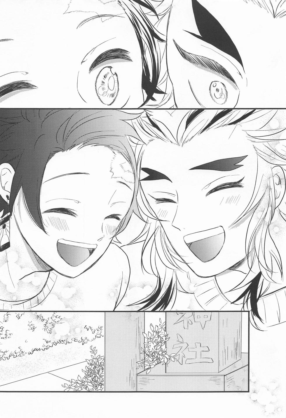 (Moyuru Hana o Kimi to Tomo ni) [Chiharu (Kikko)] Madogiwa no Rinjin To Fuyu no Hi (Kimetsu no Yaiba) - Page 30