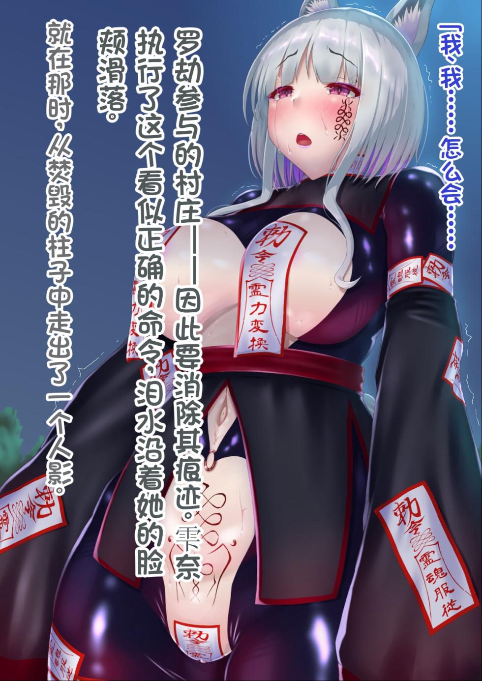 uchino ko shizukukairai ochi - Page 27