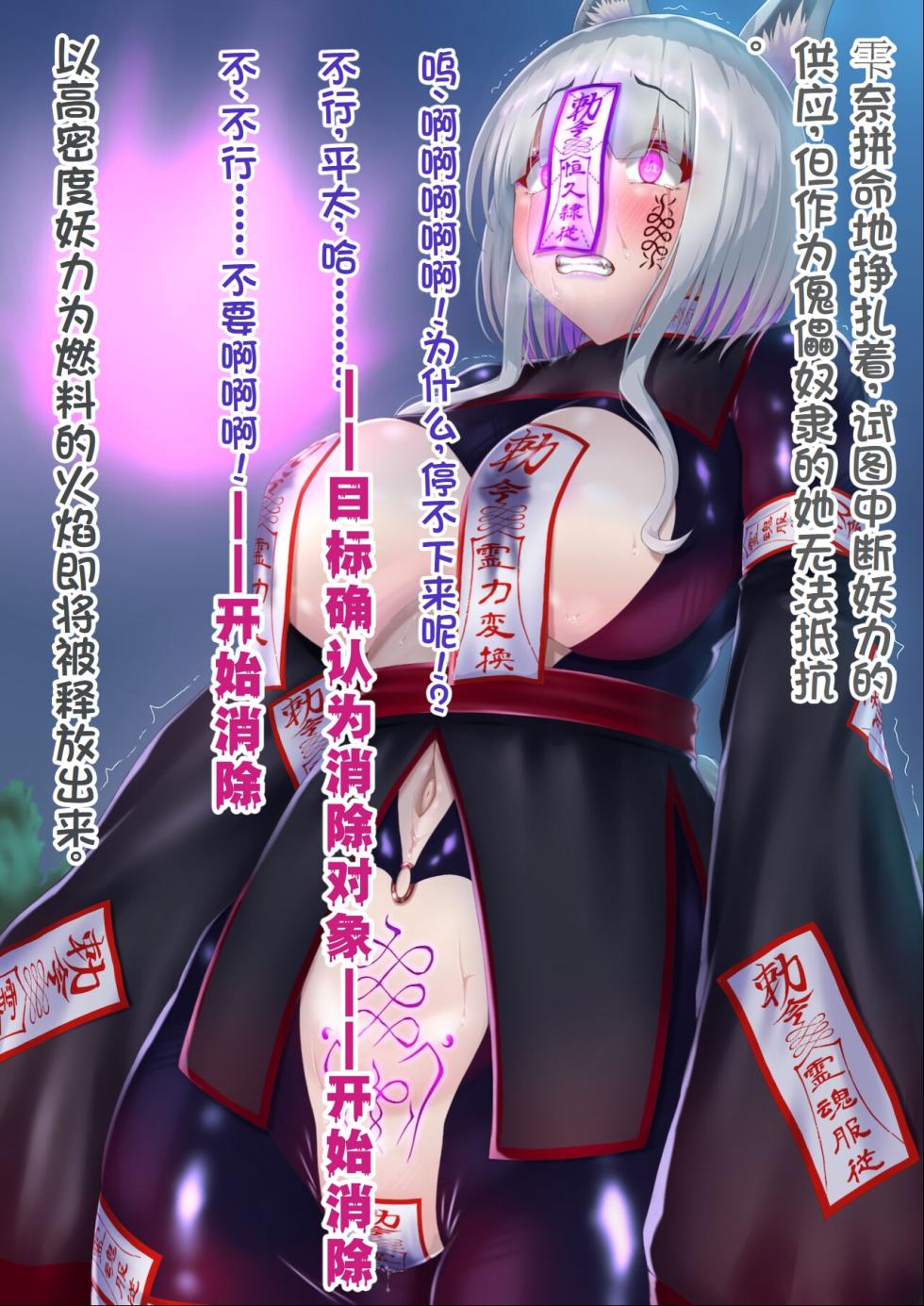 uchino ko shizukukairai ochi - Page 34